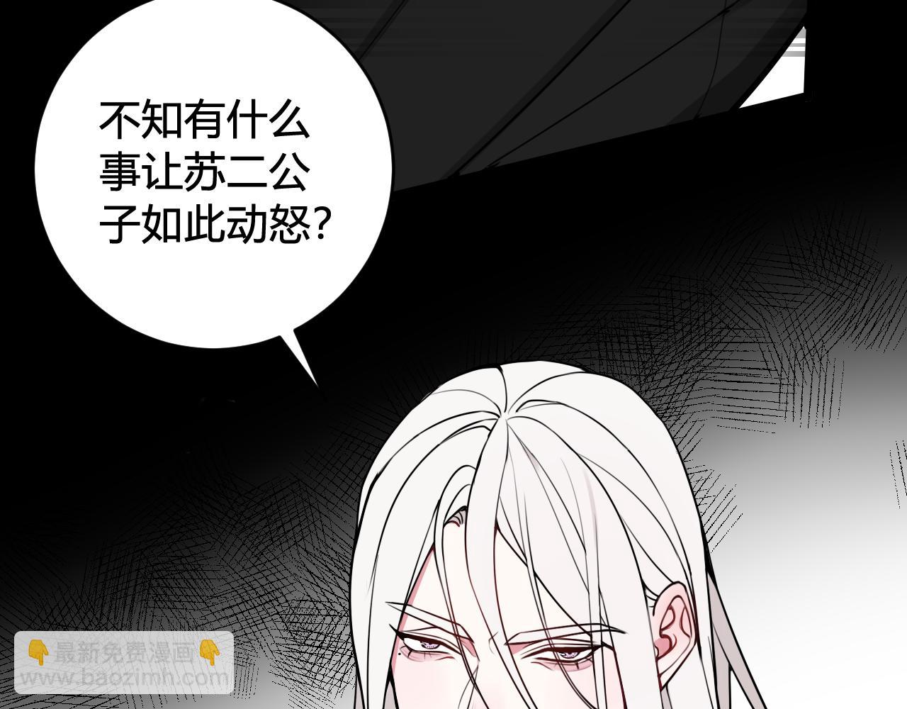 第41话 无礼的要求83