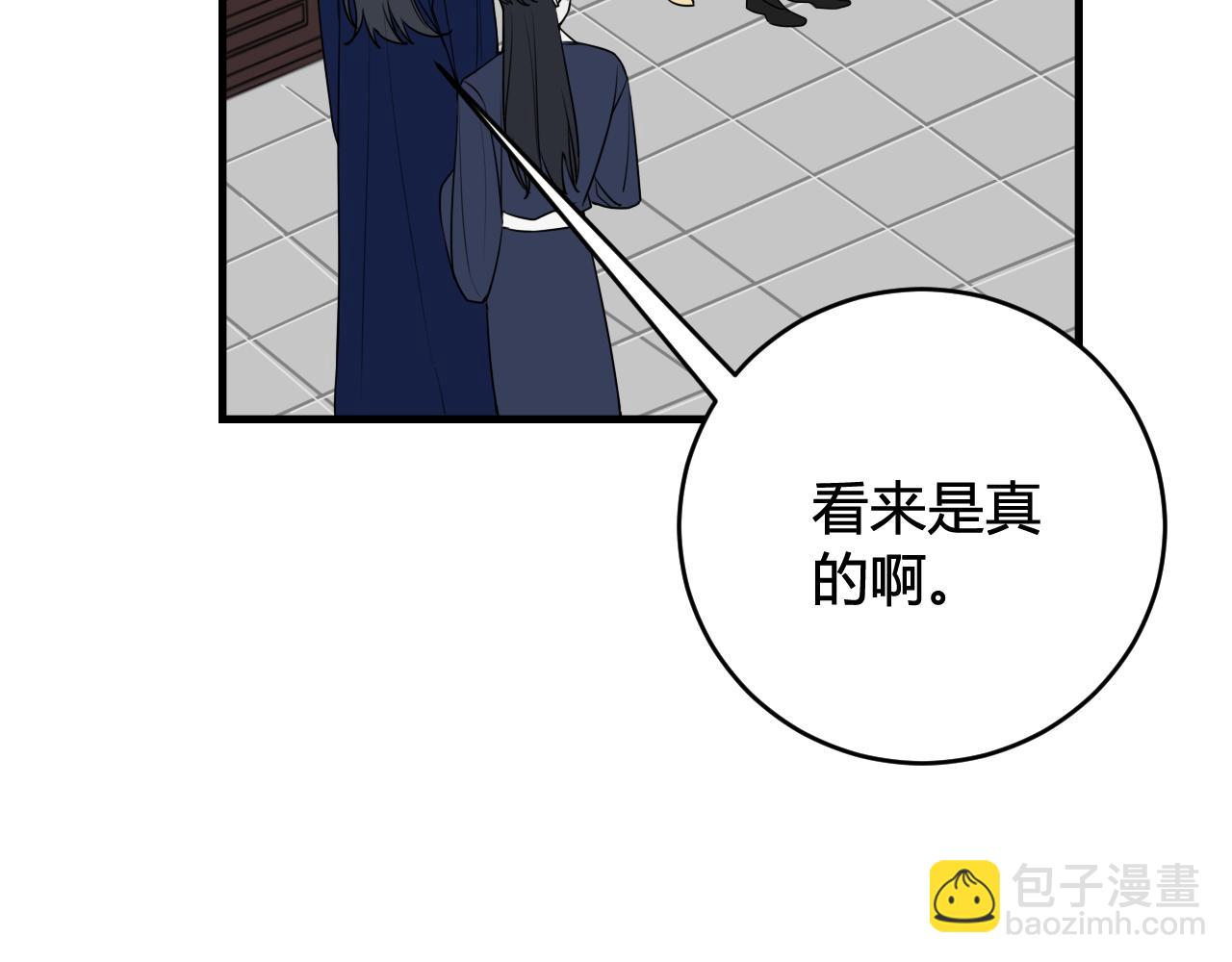 第41话 无礼的要求88