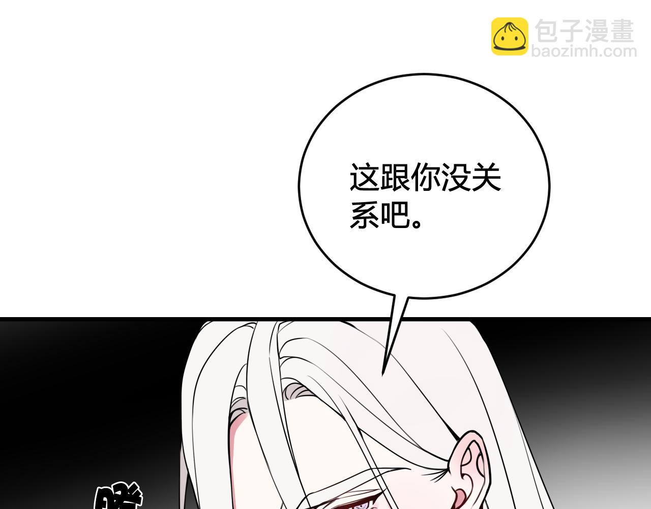 第41话 无礼的要求89