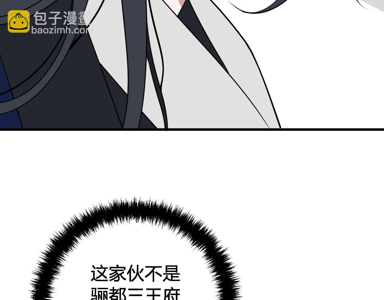 第41话 无礼的要求9