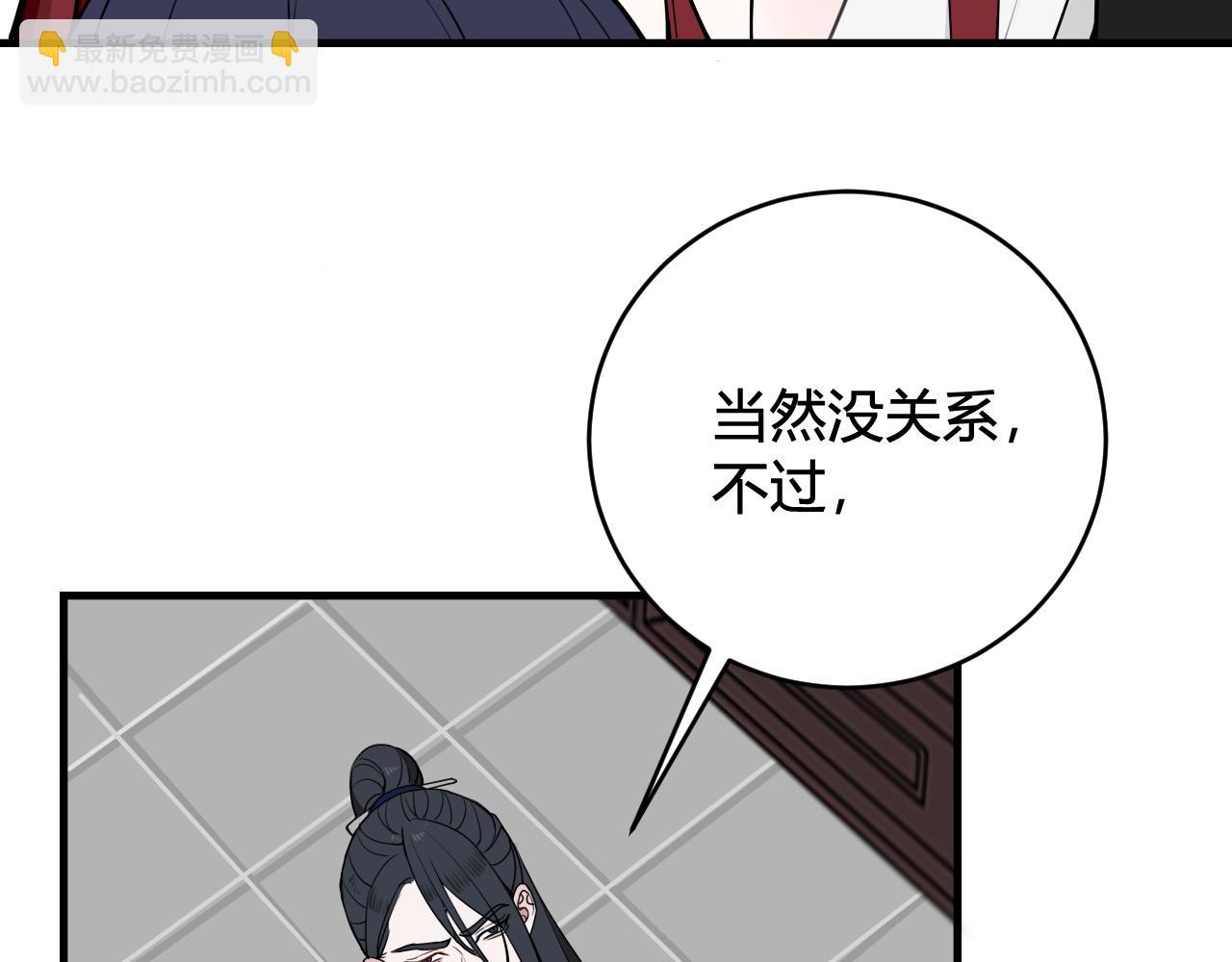 第41话 无礼的要求91