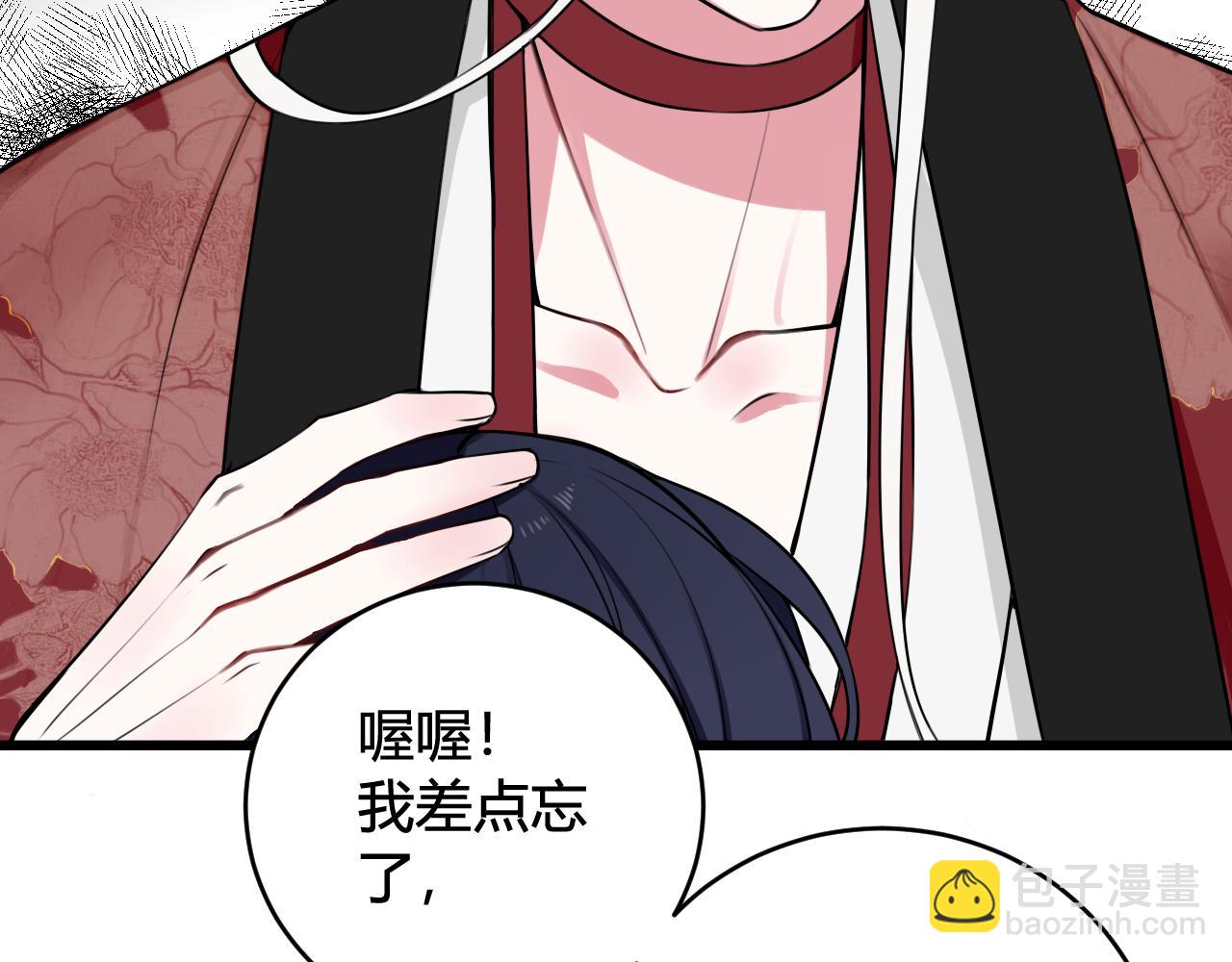第42话 玩弄101