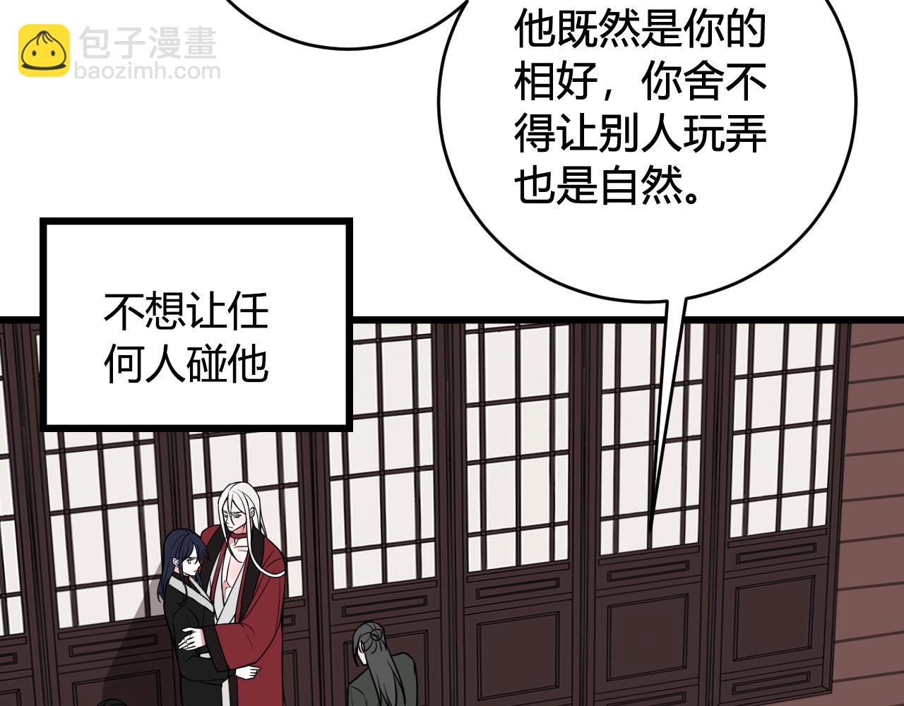 第42话 玩弄102