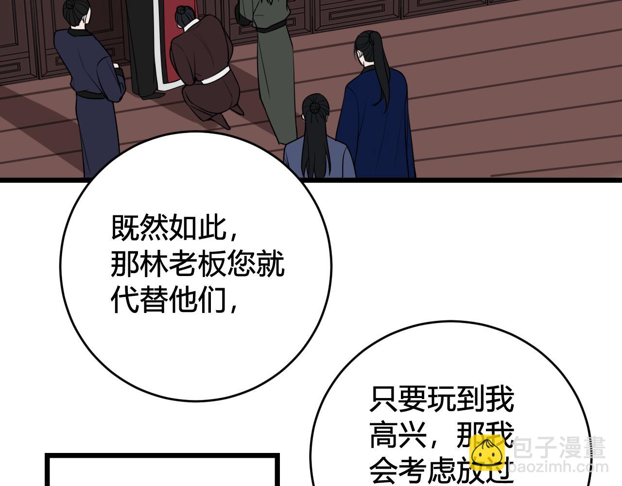 第42话 玩弄103