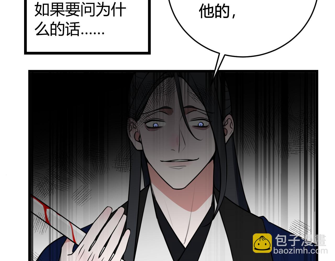 第42话 玩弄108