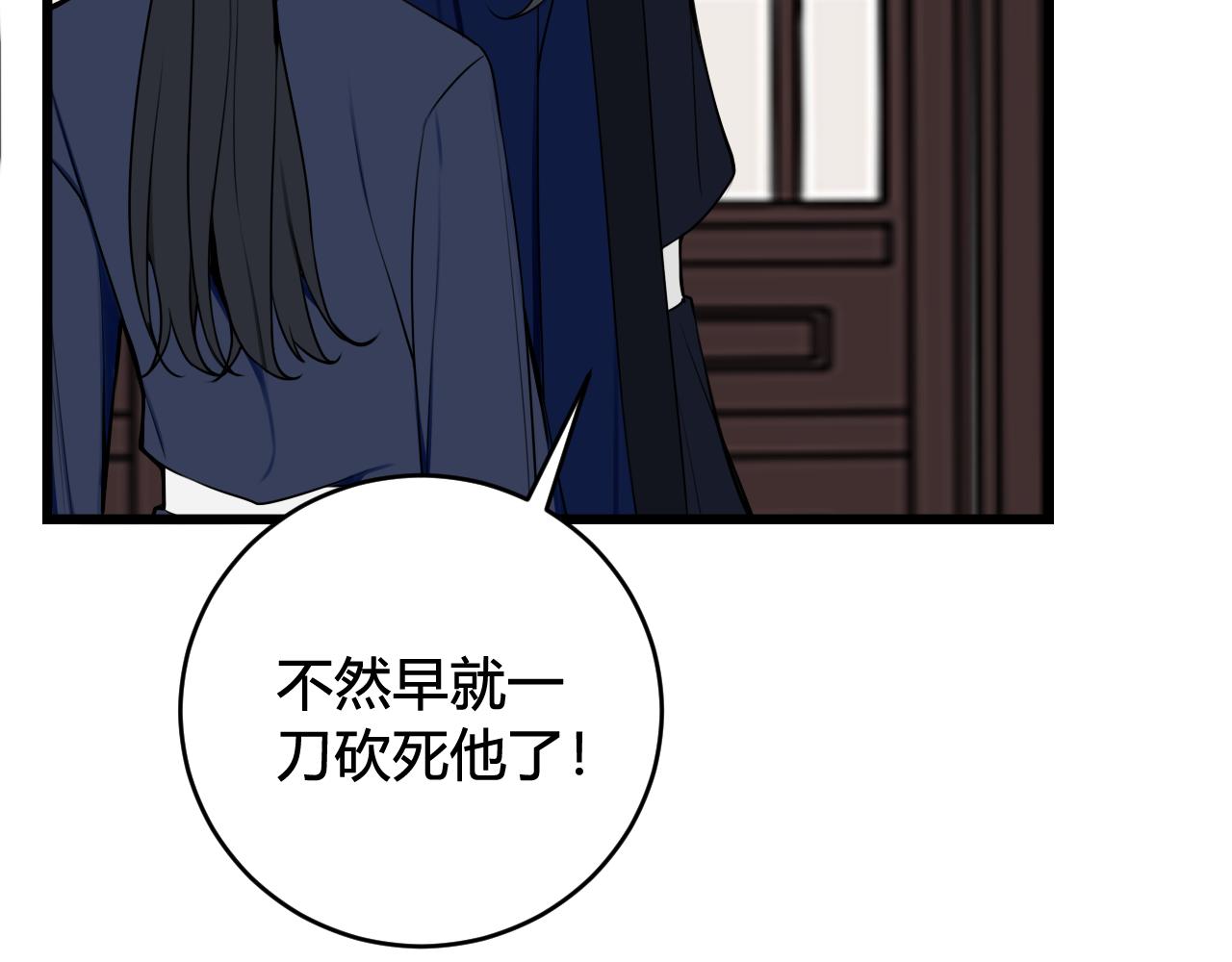 第42话 玩弄11