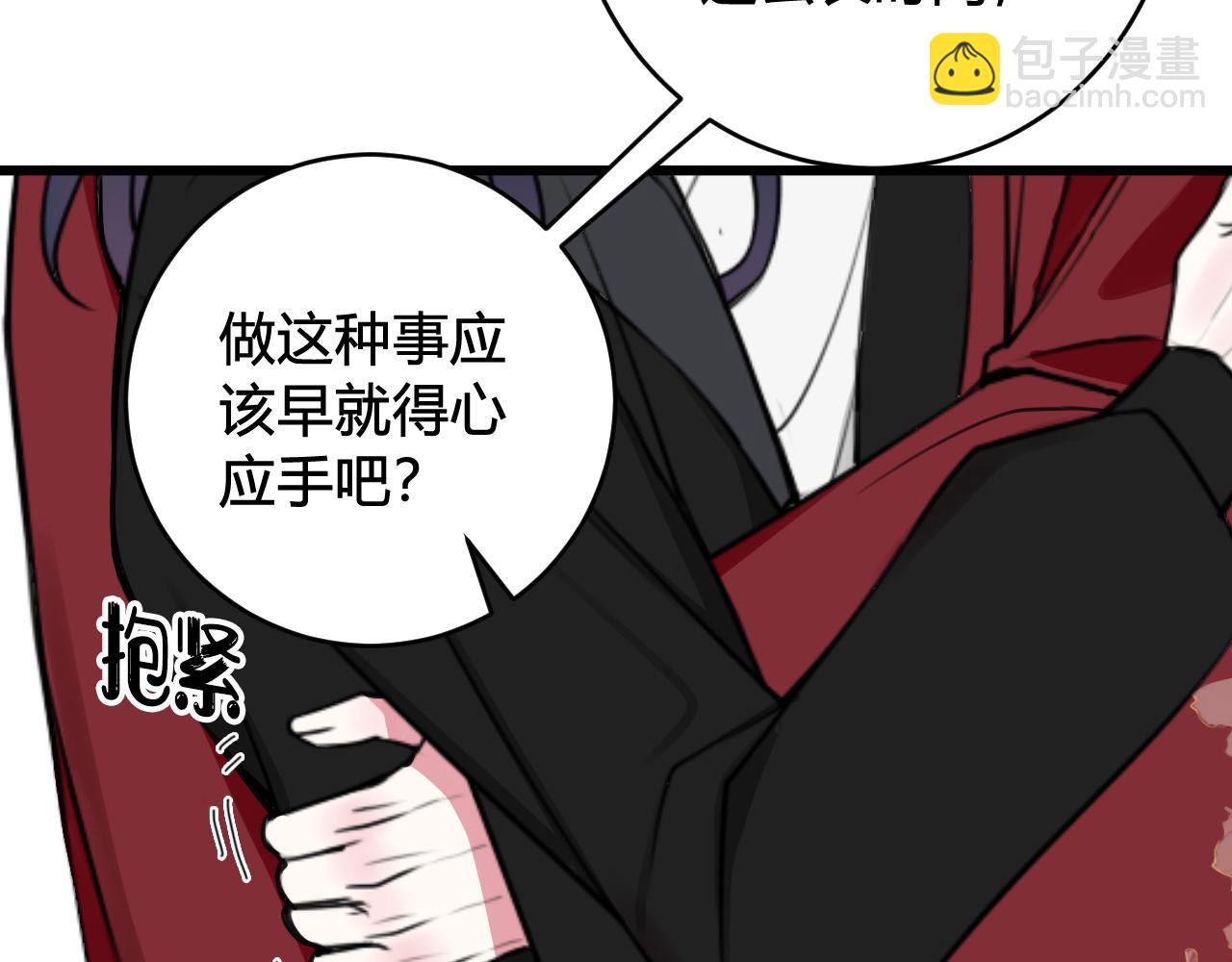 第42话 玩弄110
