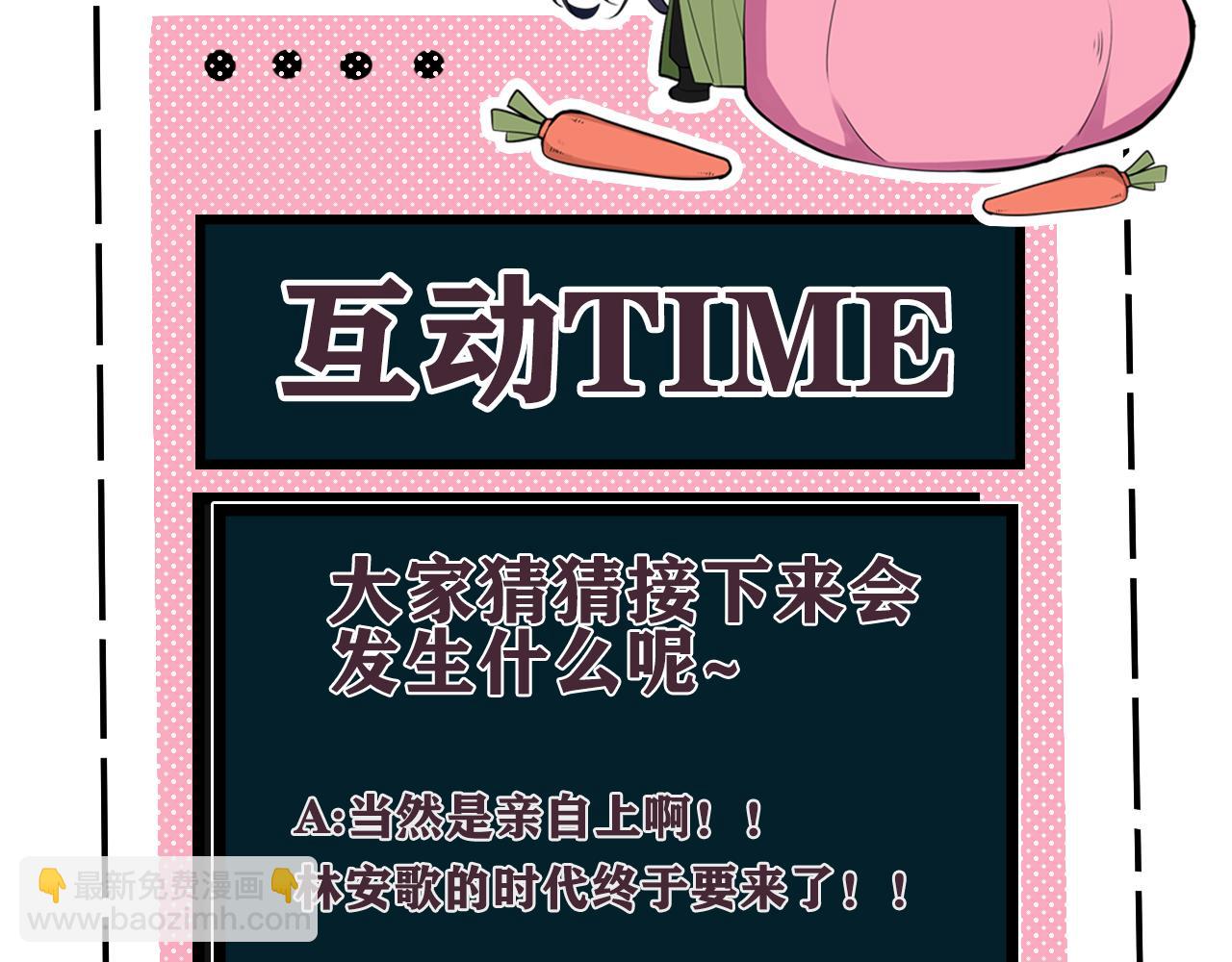 第42话 玩弄113