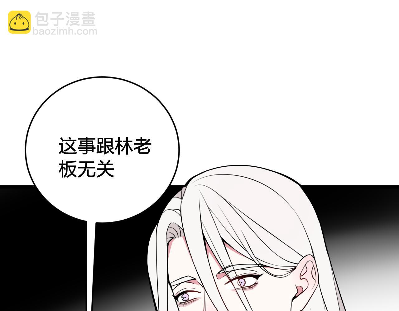 第42话 玩弄15