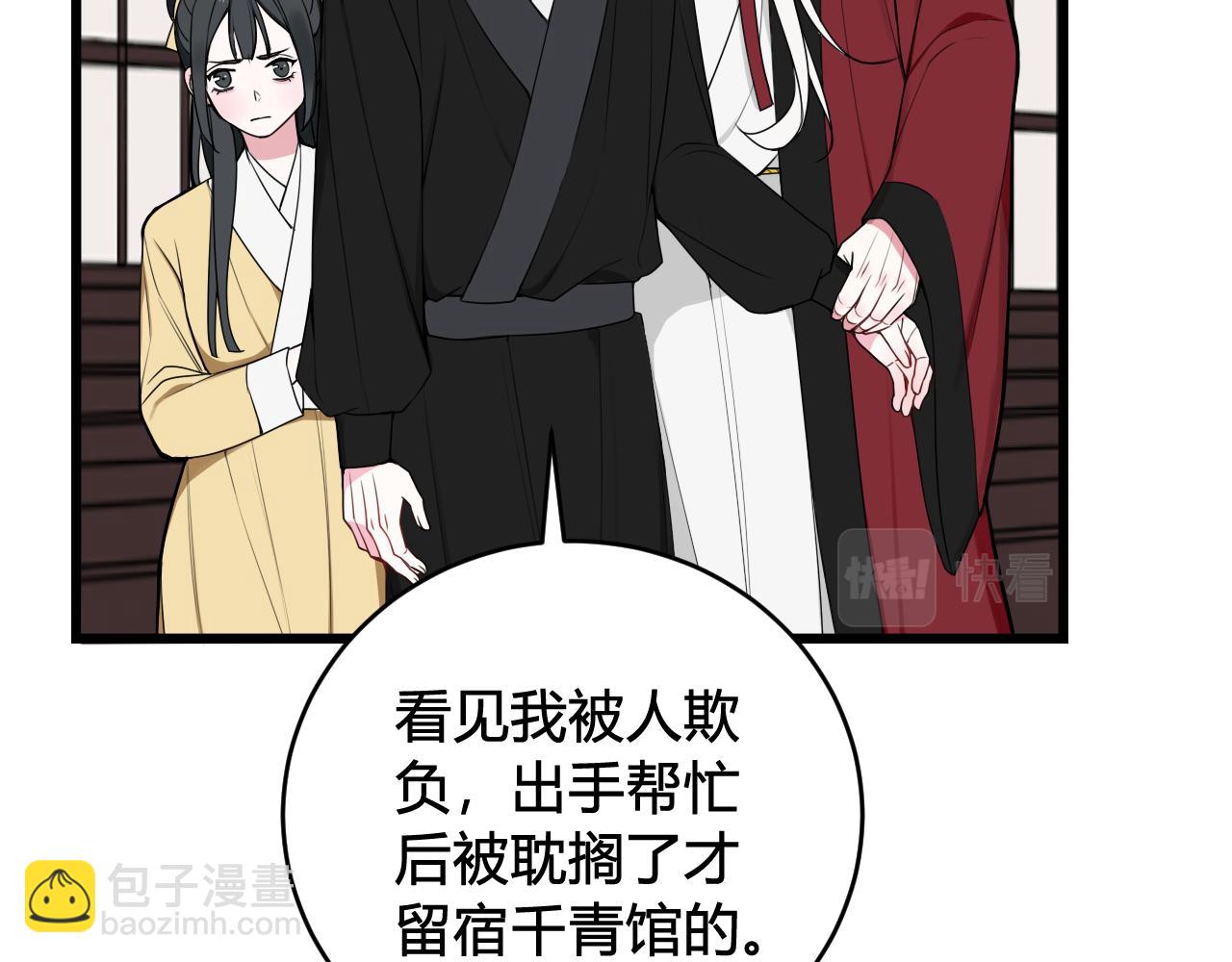 第42话 玩弄18