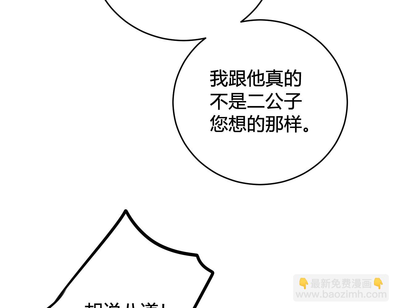 第42话 玩弄19