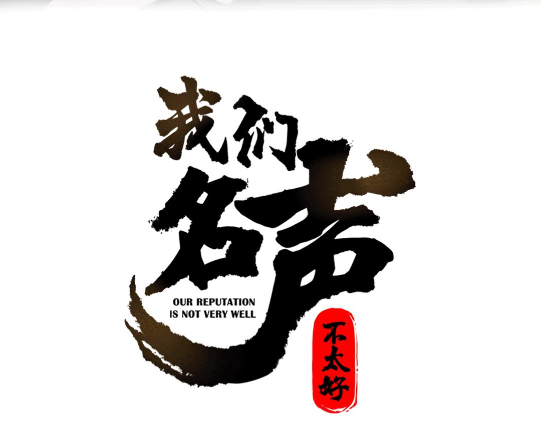 第42话 玩弄2