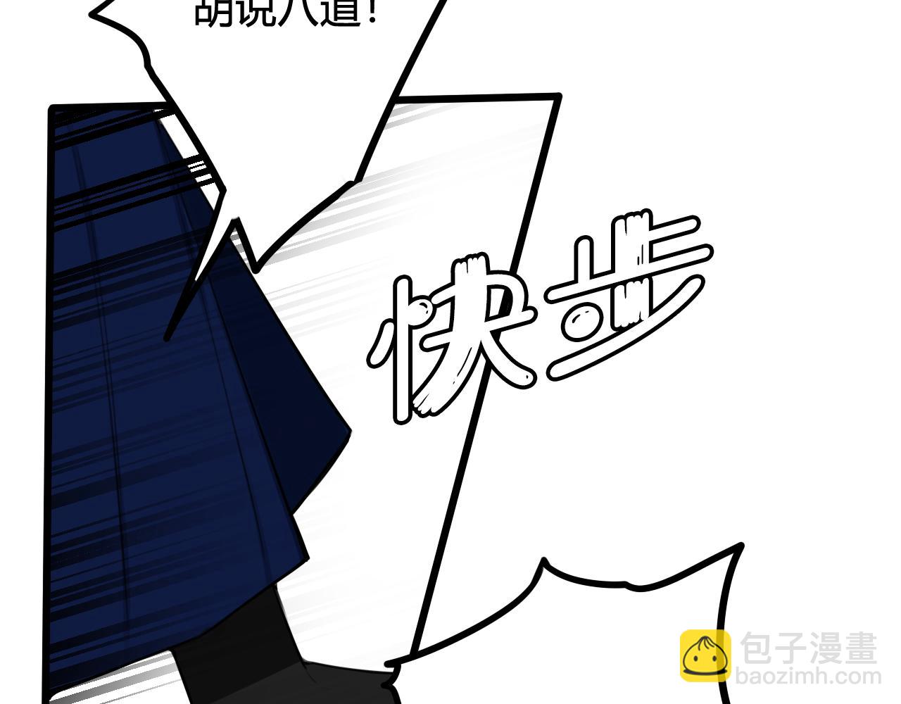 第42话 玩弄20