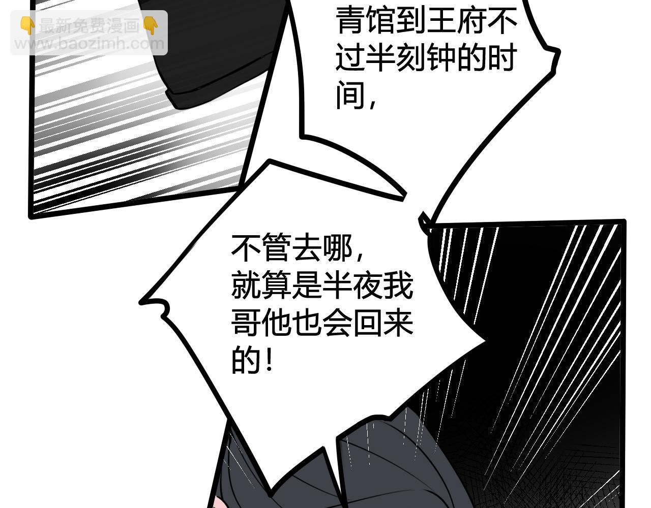 第42话 玩弄21
