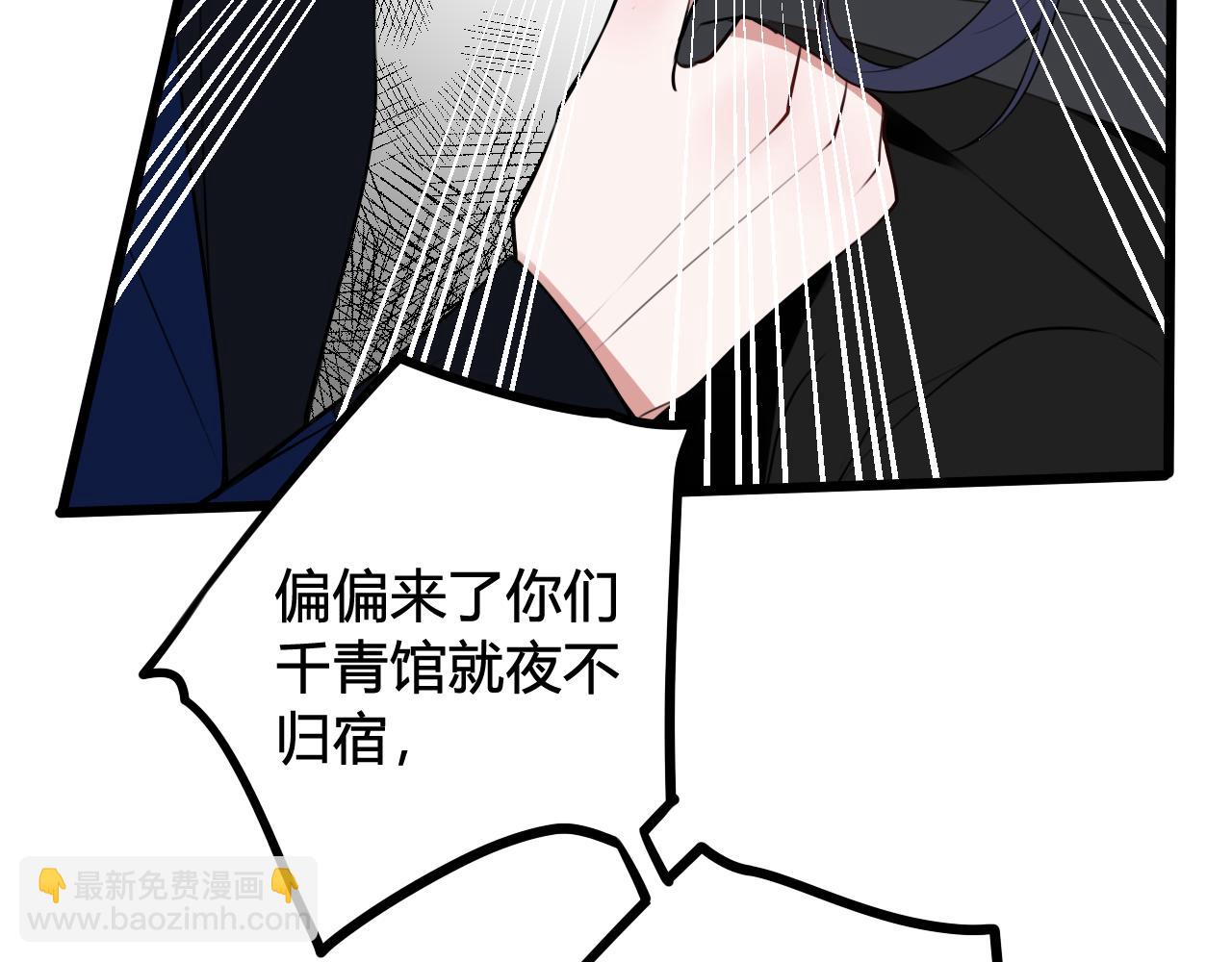 第42话 玩弄23