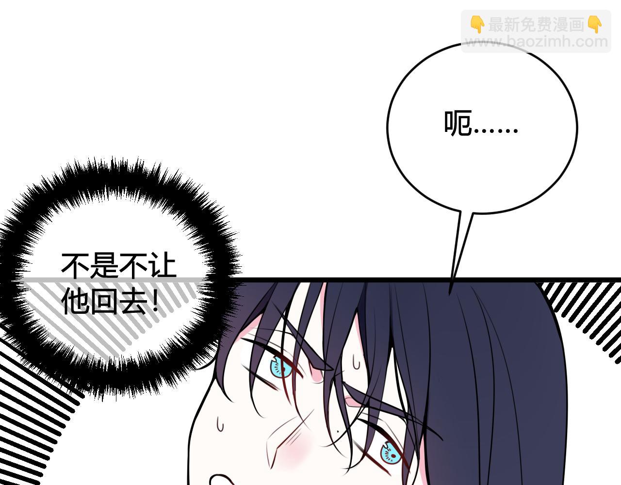 第42话 玩弄25