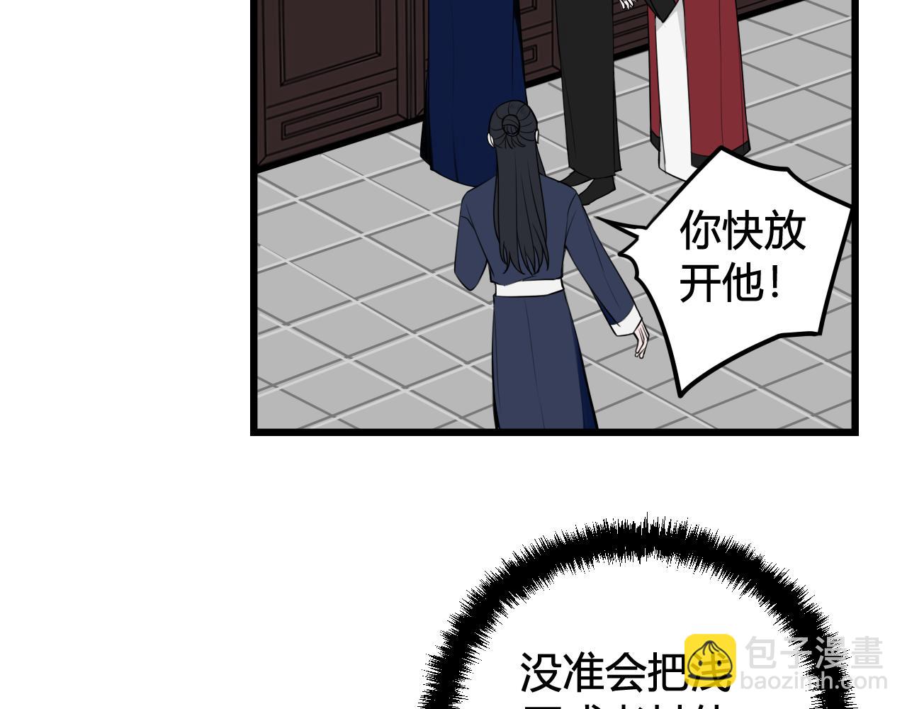第42话 玩弄28