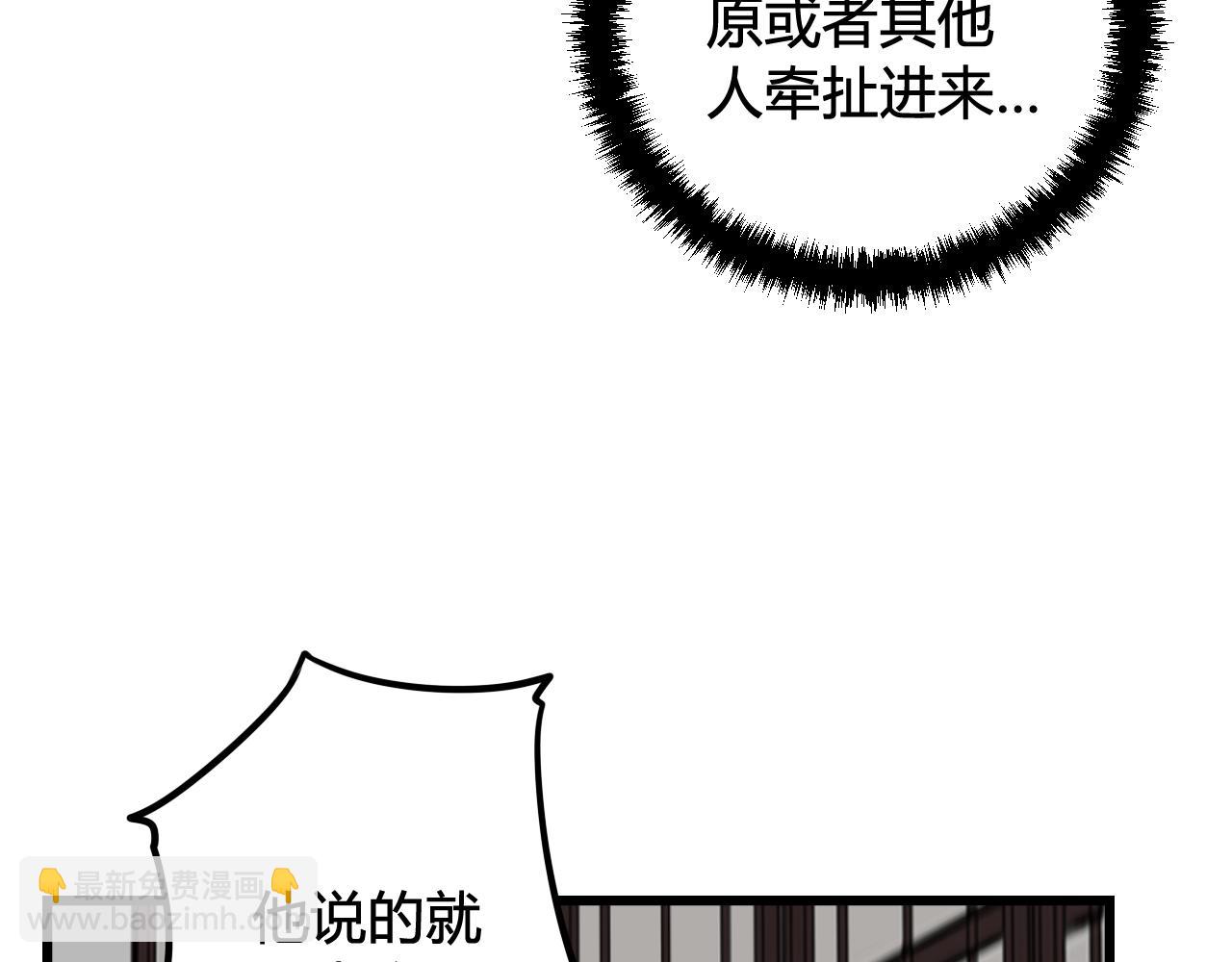 第42话 玩弄29
