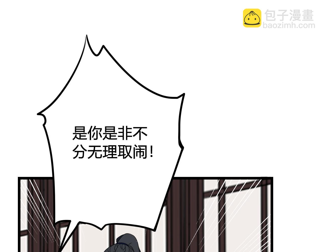 第42话 玩弄35