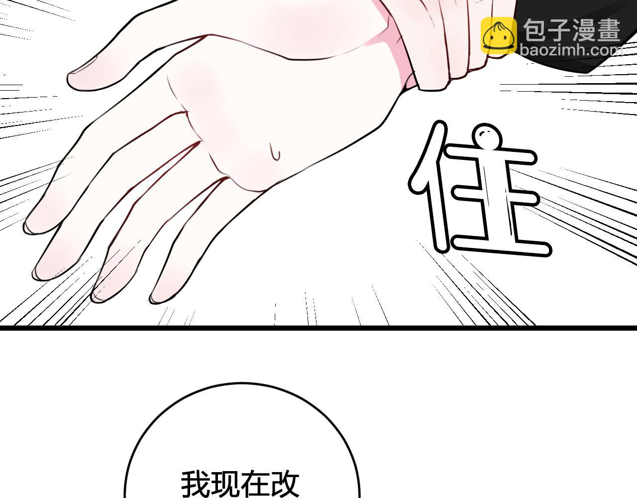 第42话 玩弄41