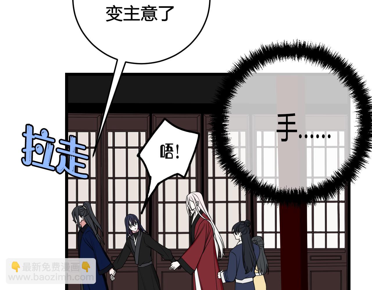 第42话 玩弄42