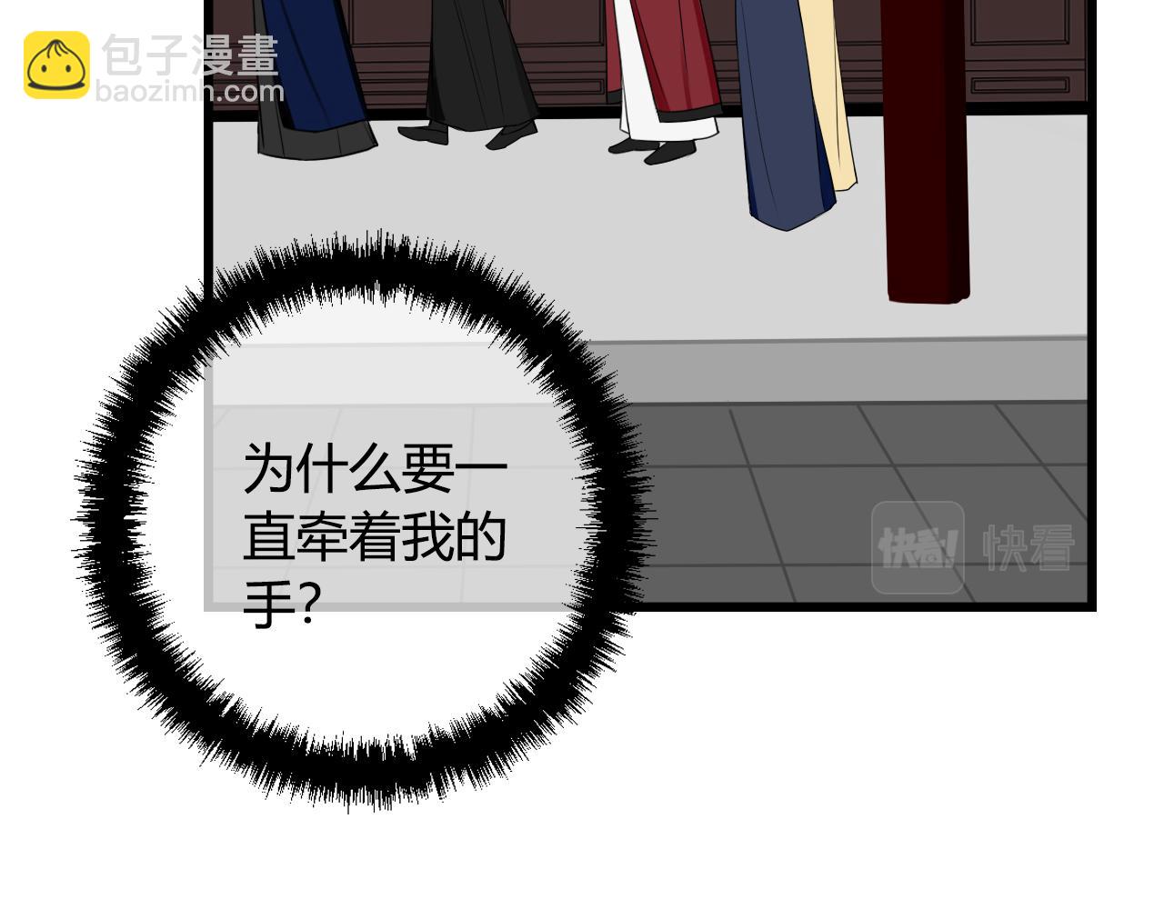 第42话 玩弄43