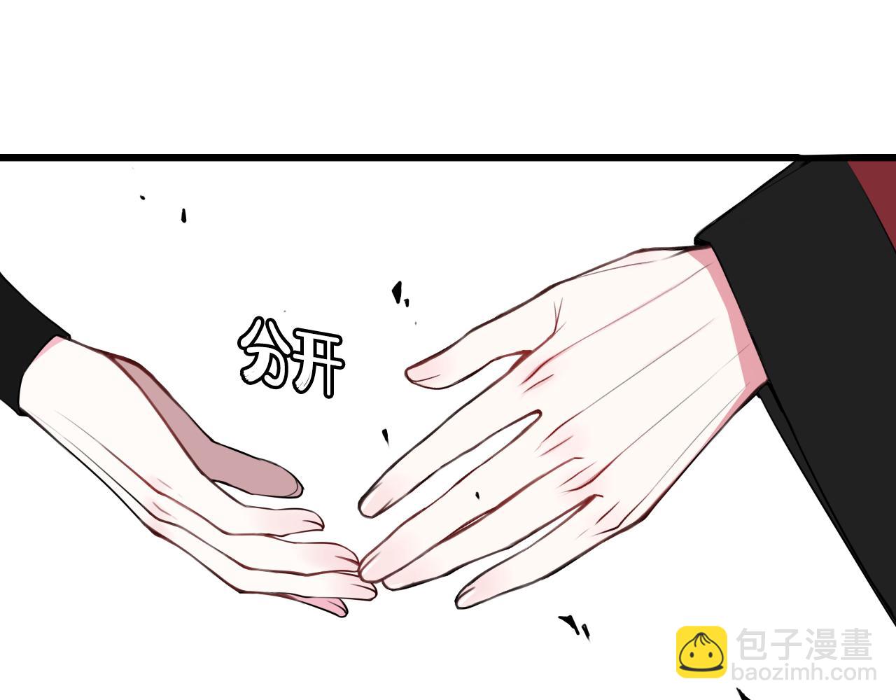 第42话 玩弄44