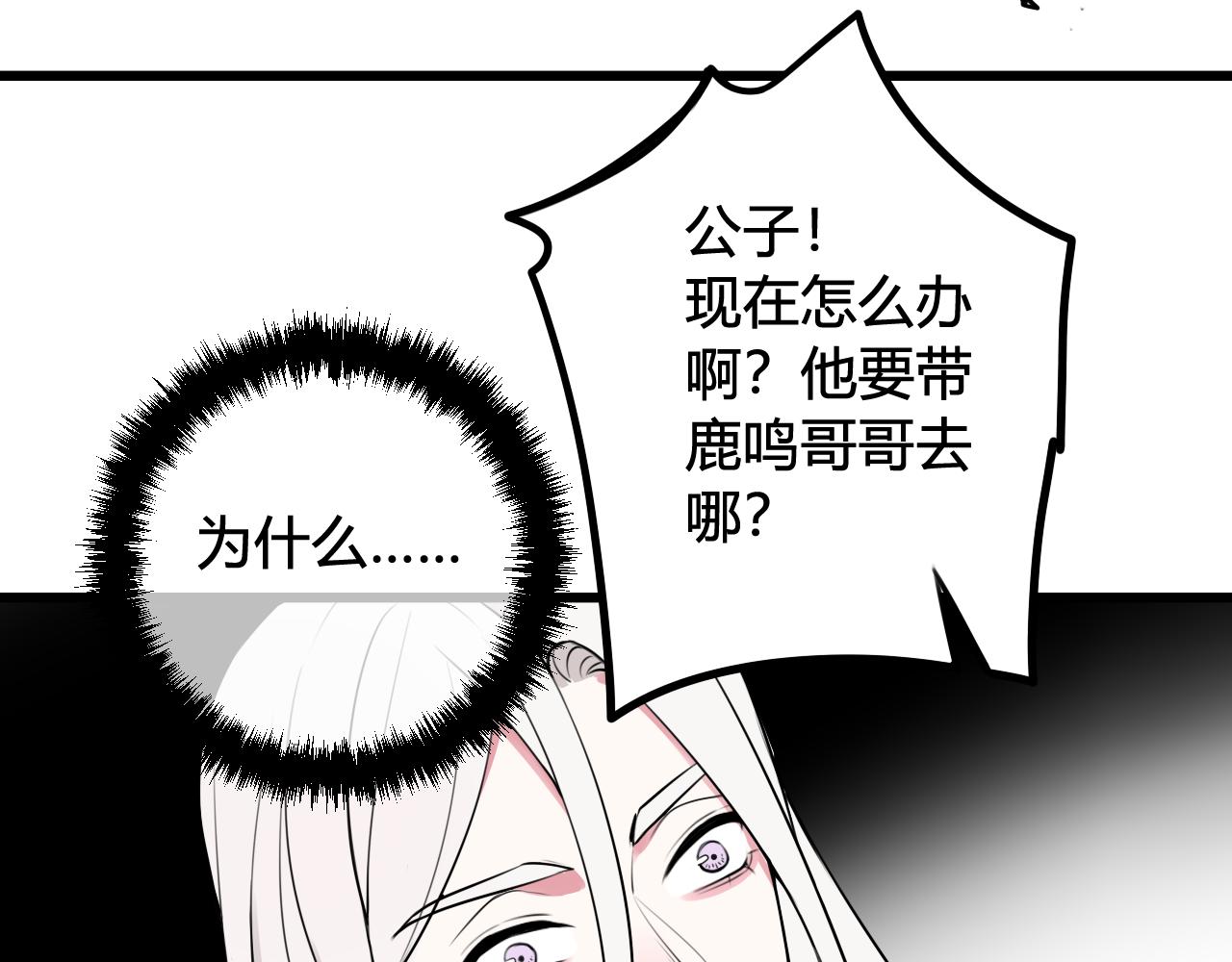 第42话 玩弄45