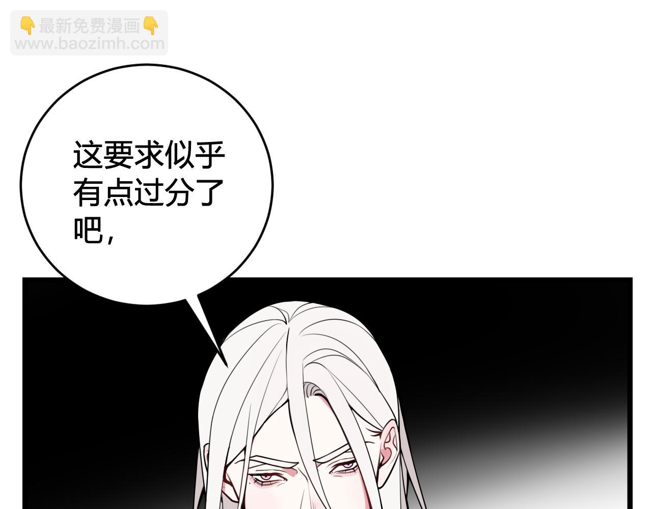 第42话 玩弄5