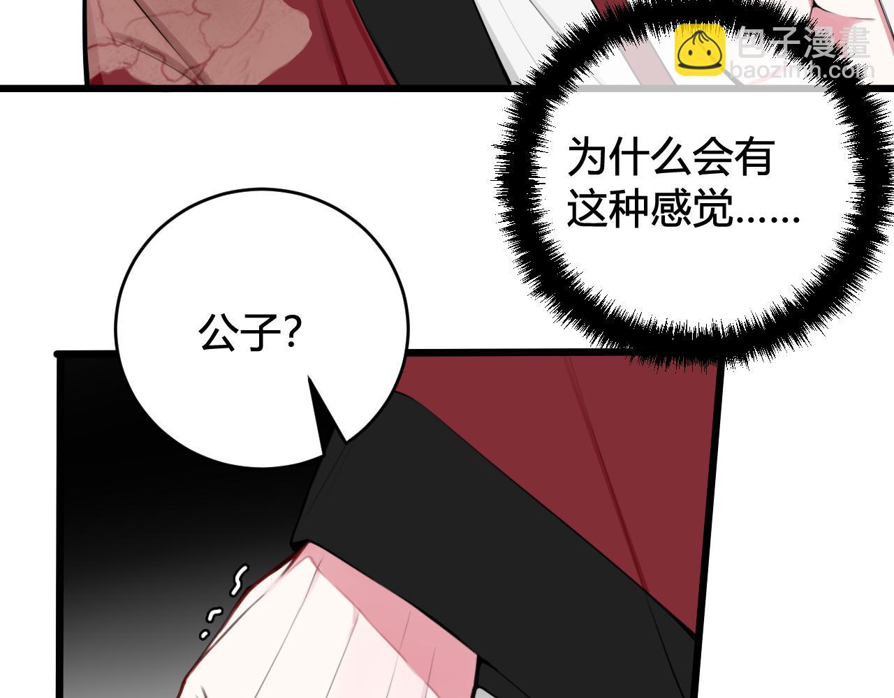 第42话 玩弄51