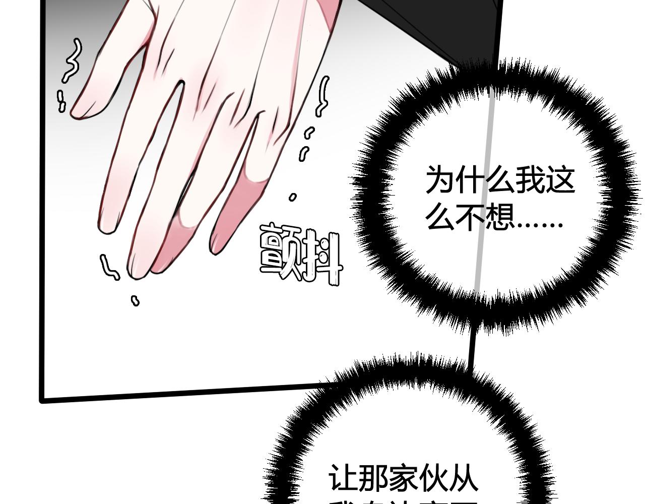 第42话 玩弄52