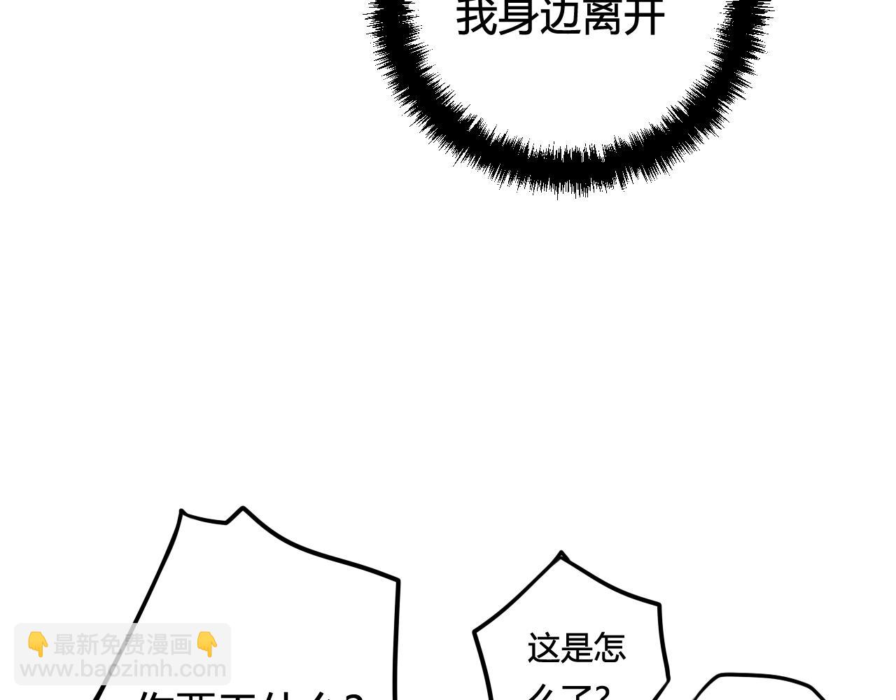 第42话 玩弄53
