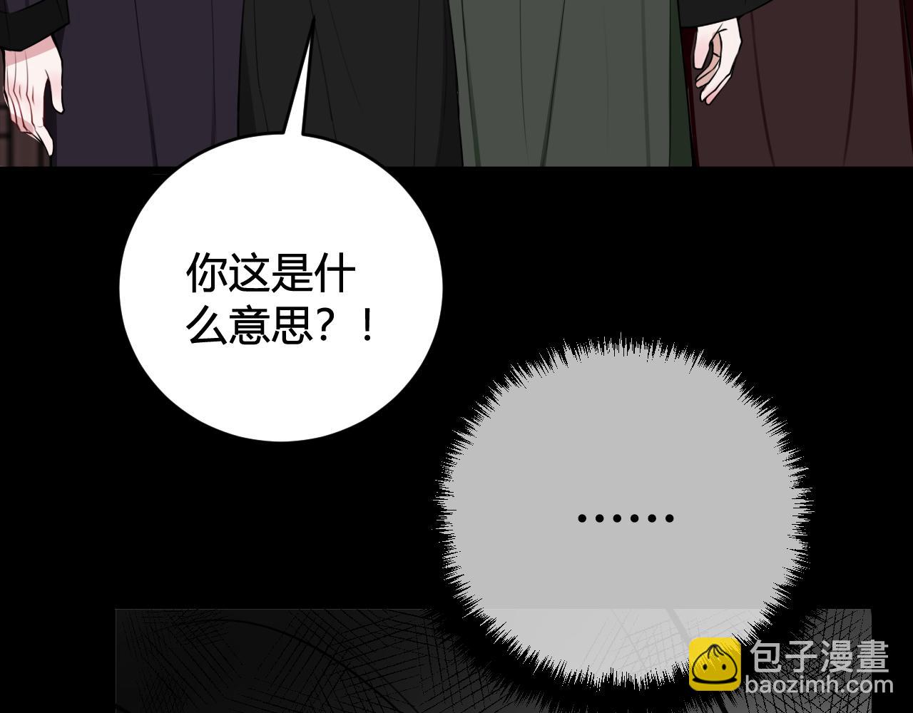 第42话 玩弄60