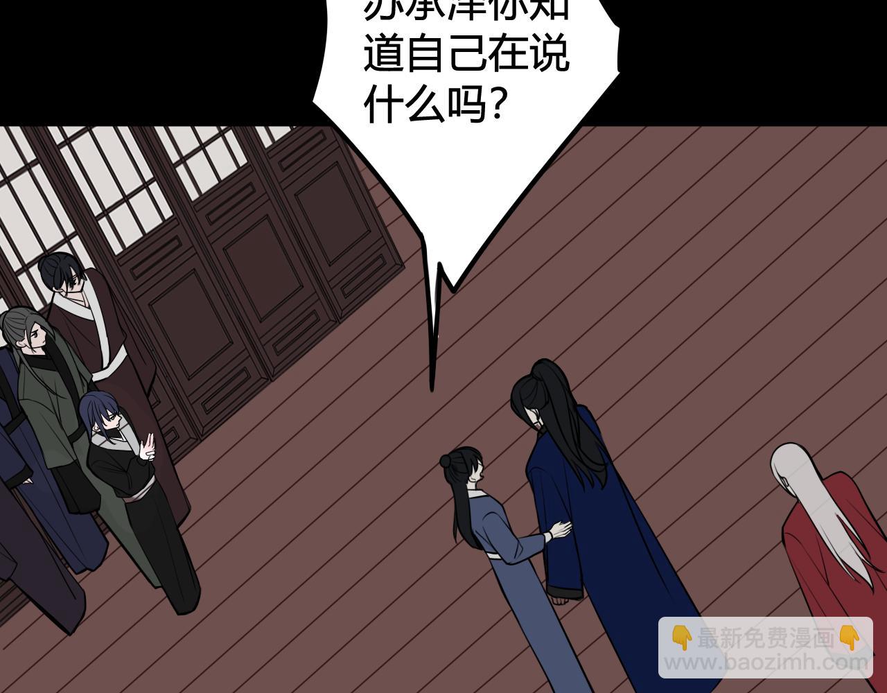 第42话 玩弄63