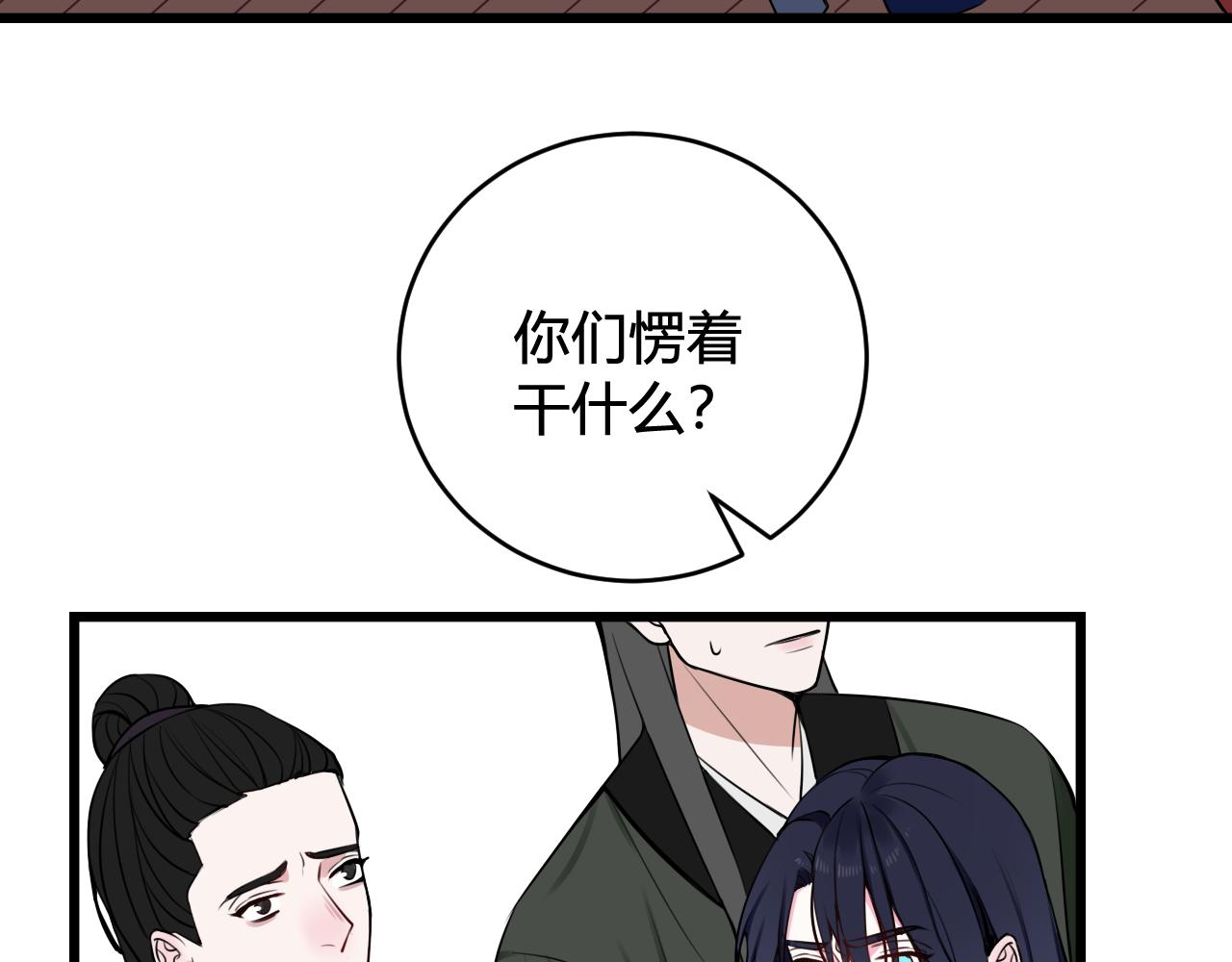 第42话 玩弄64