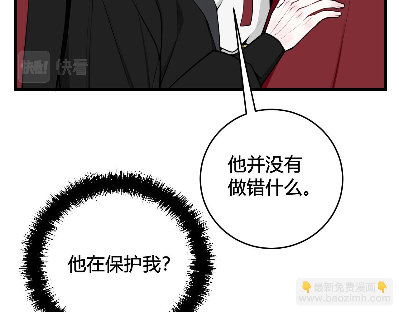 第42话 玩弄7