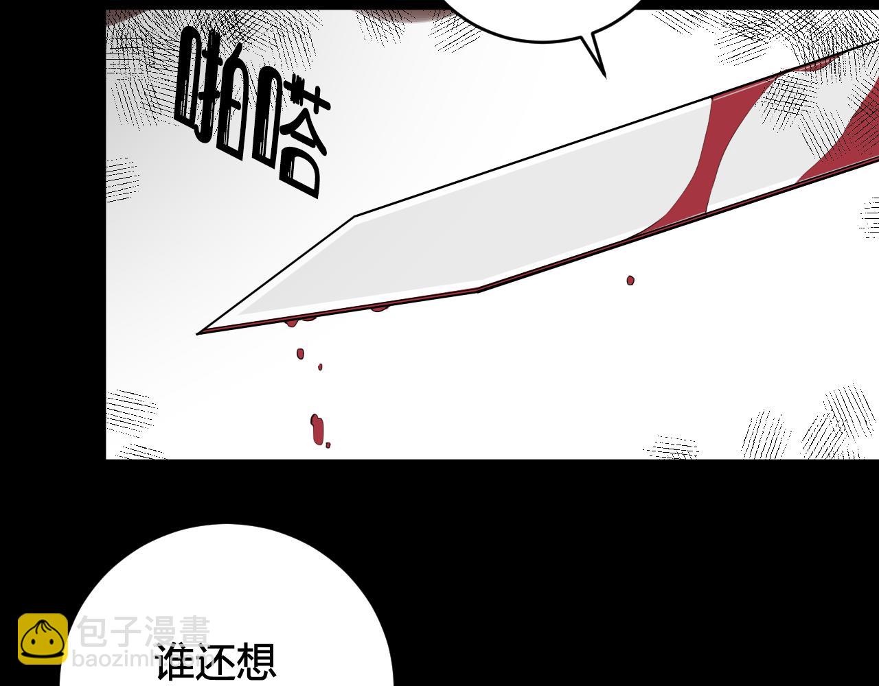 第42话 玩弄70