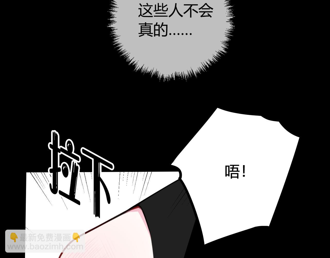第42话 玩弄74