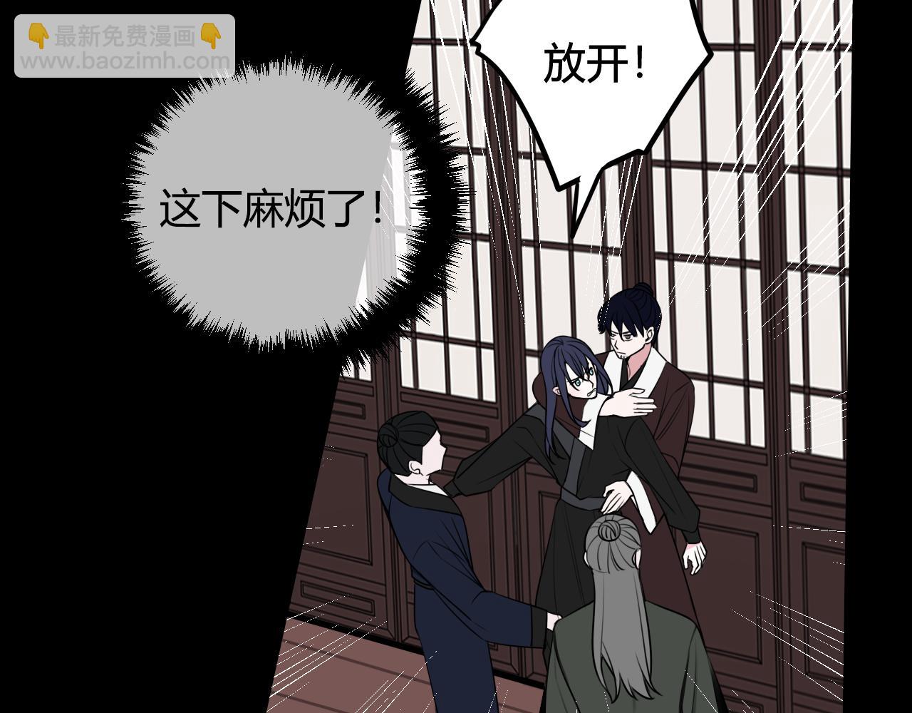 第42话 玩弄76