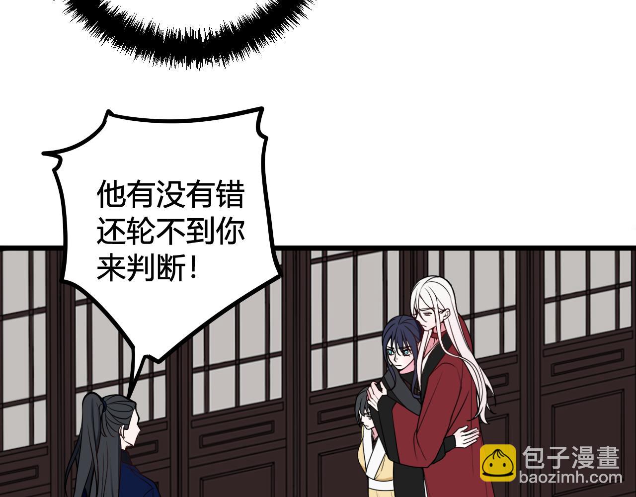 第42话 玩弄8