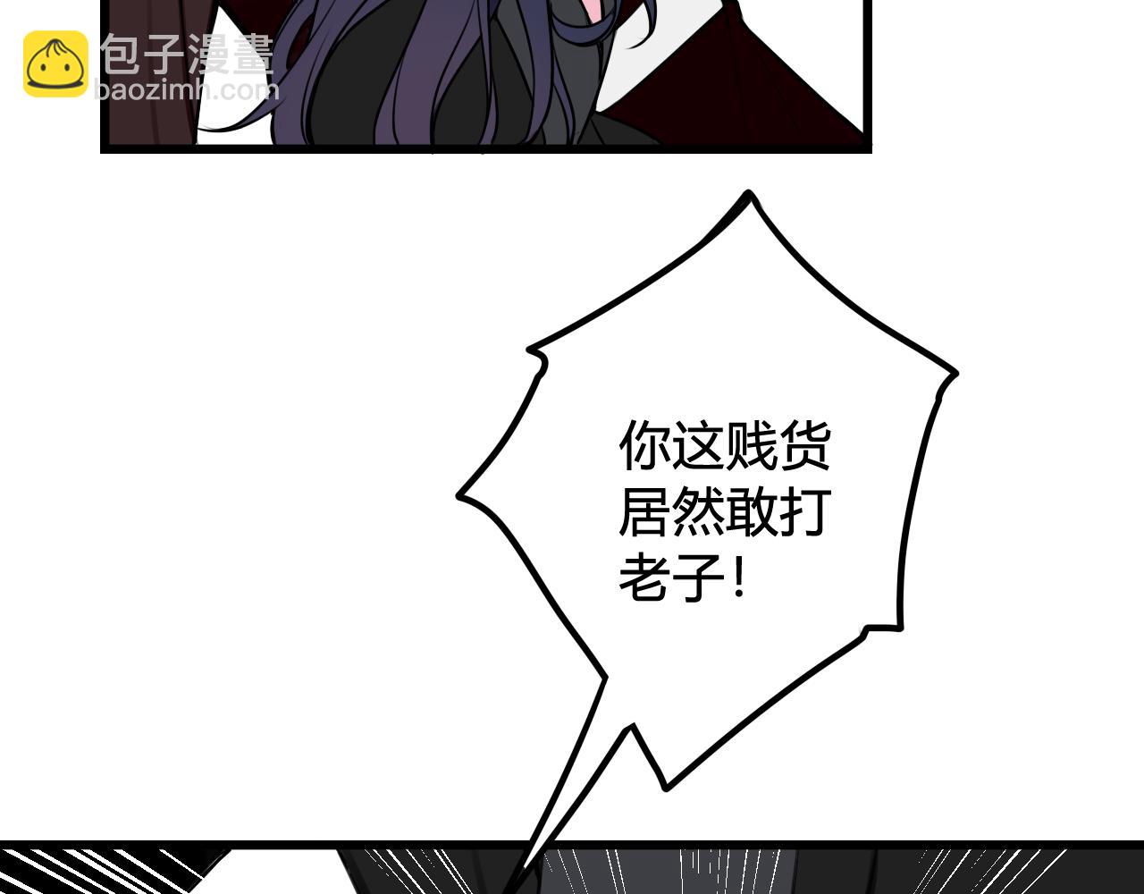 第42话 玩弄81