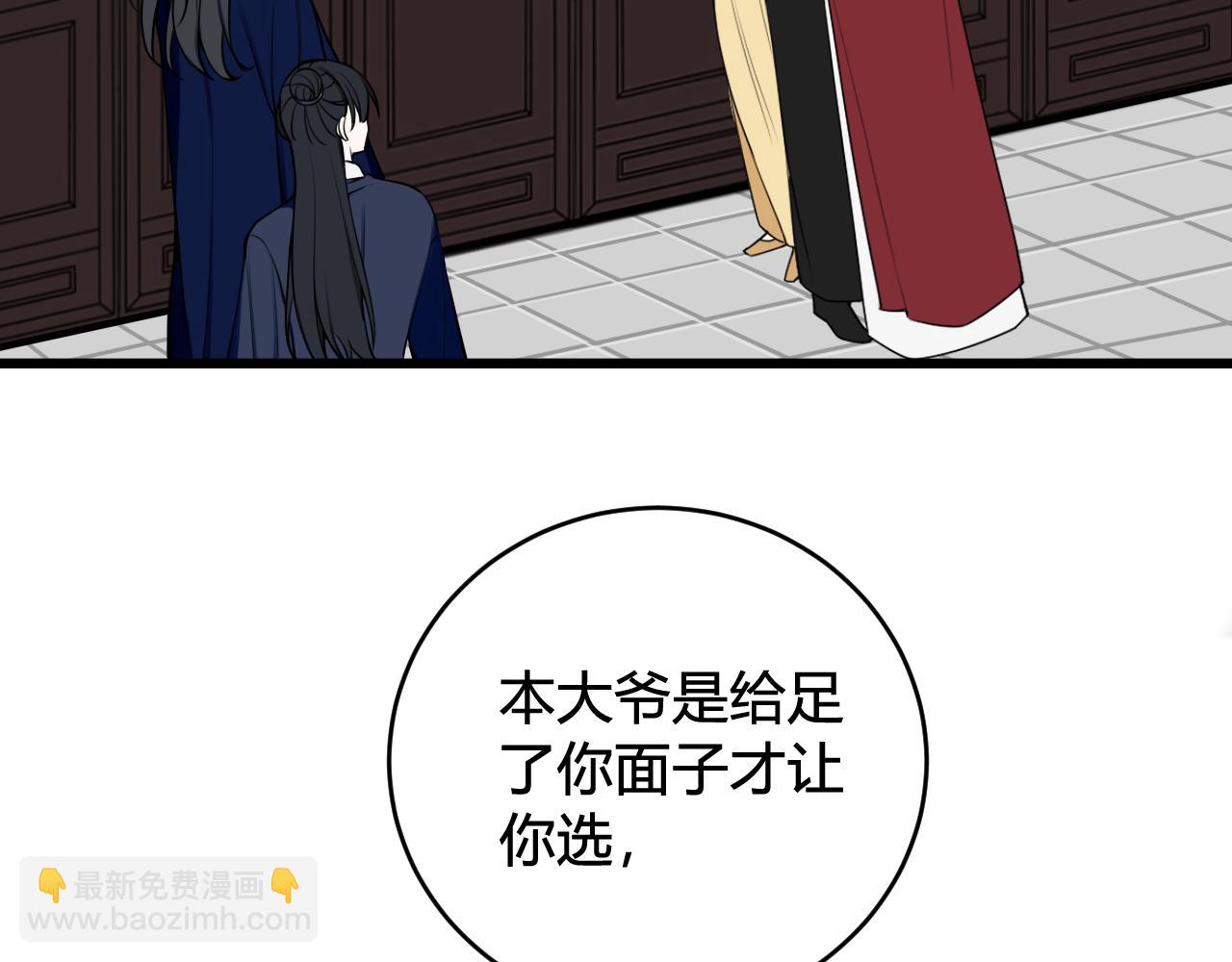 第42话 玩弄9