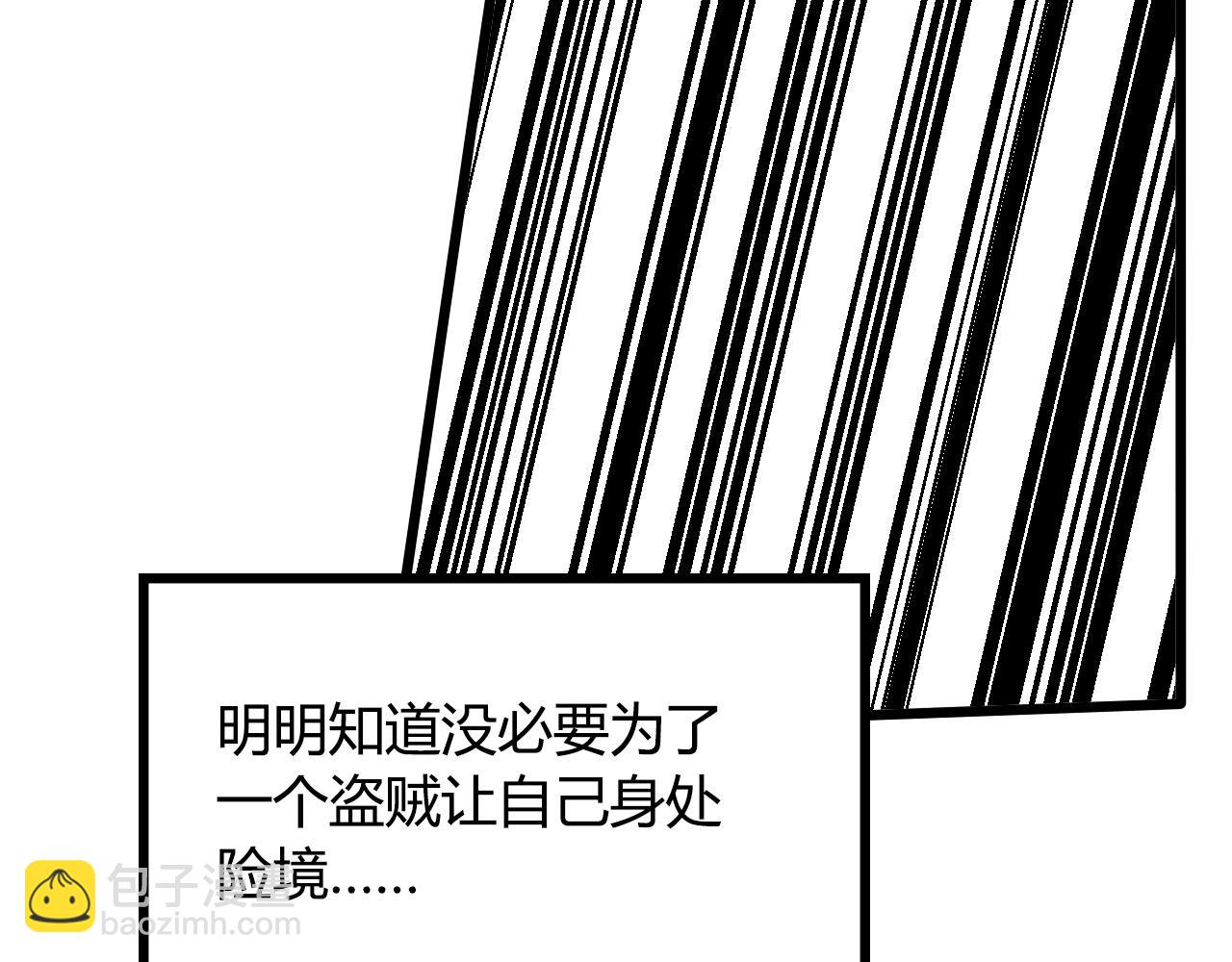 第42话 玩弄92