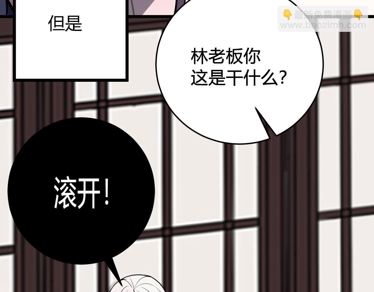 第42话 玩弄94