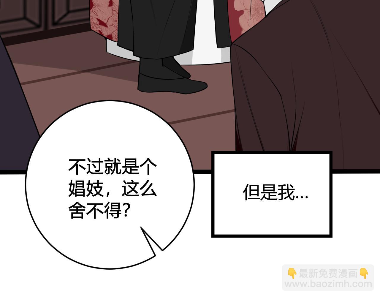 第42话 玩弄97