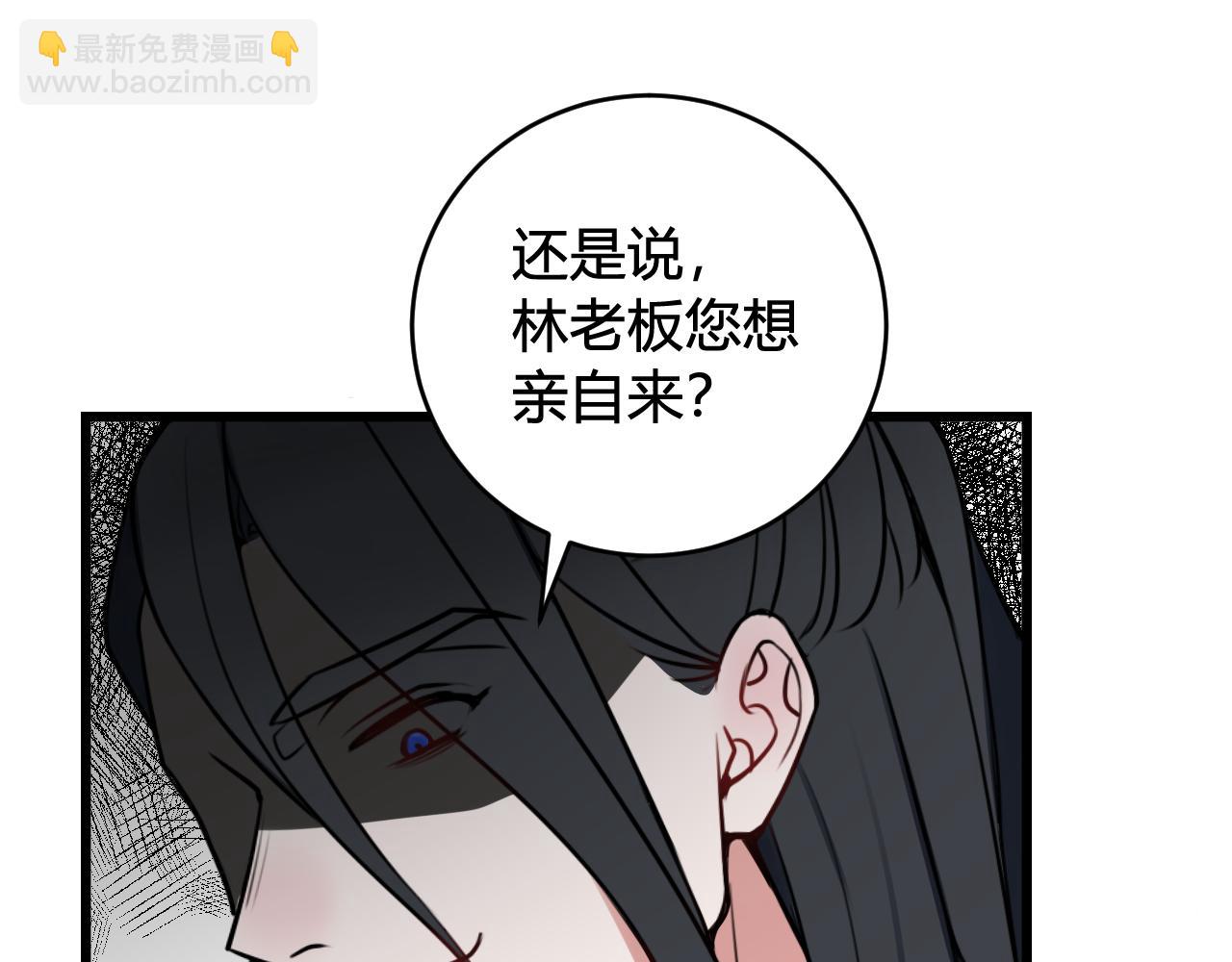 第42话 玩弄98