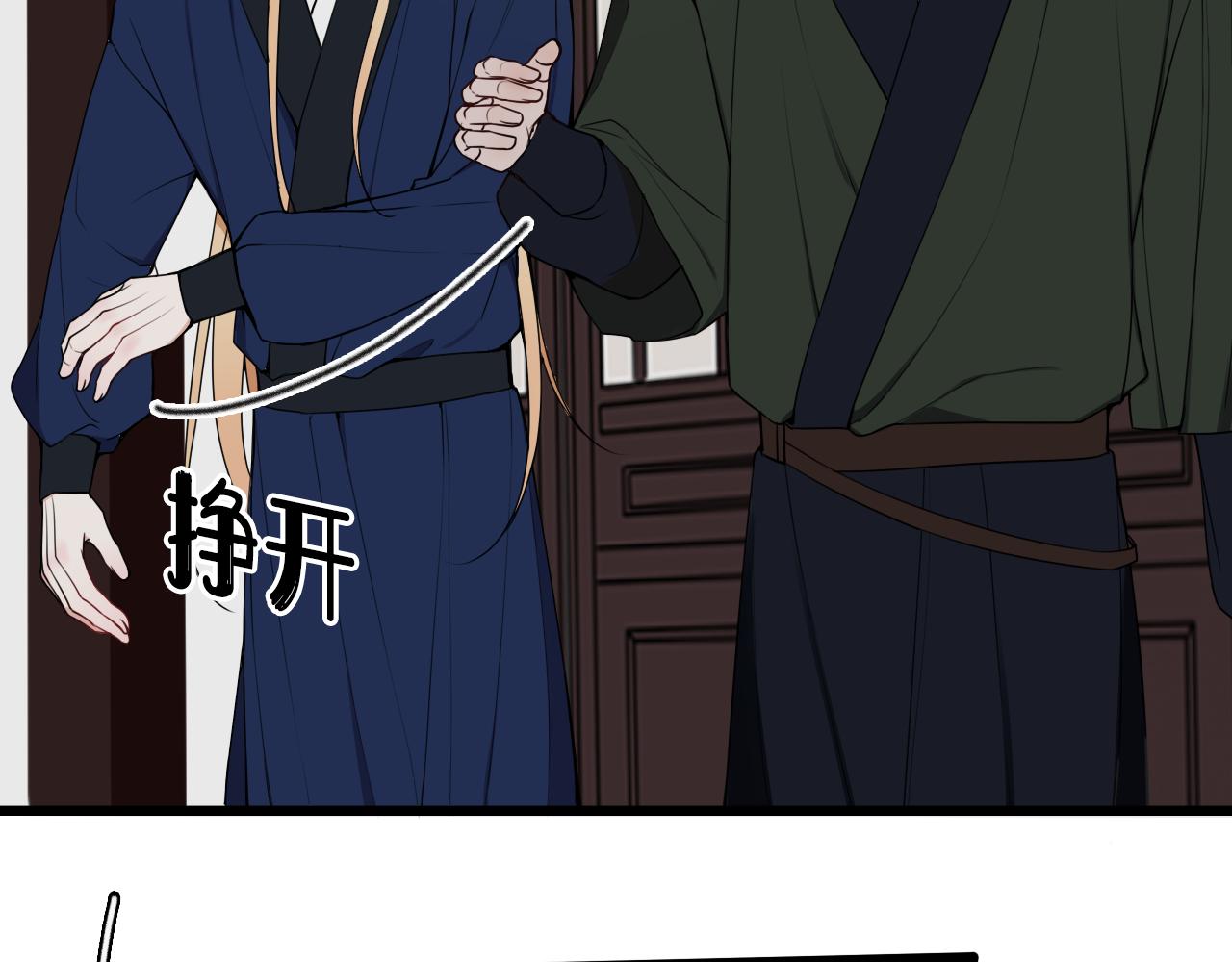 第48话 抛弃我的人是你！10