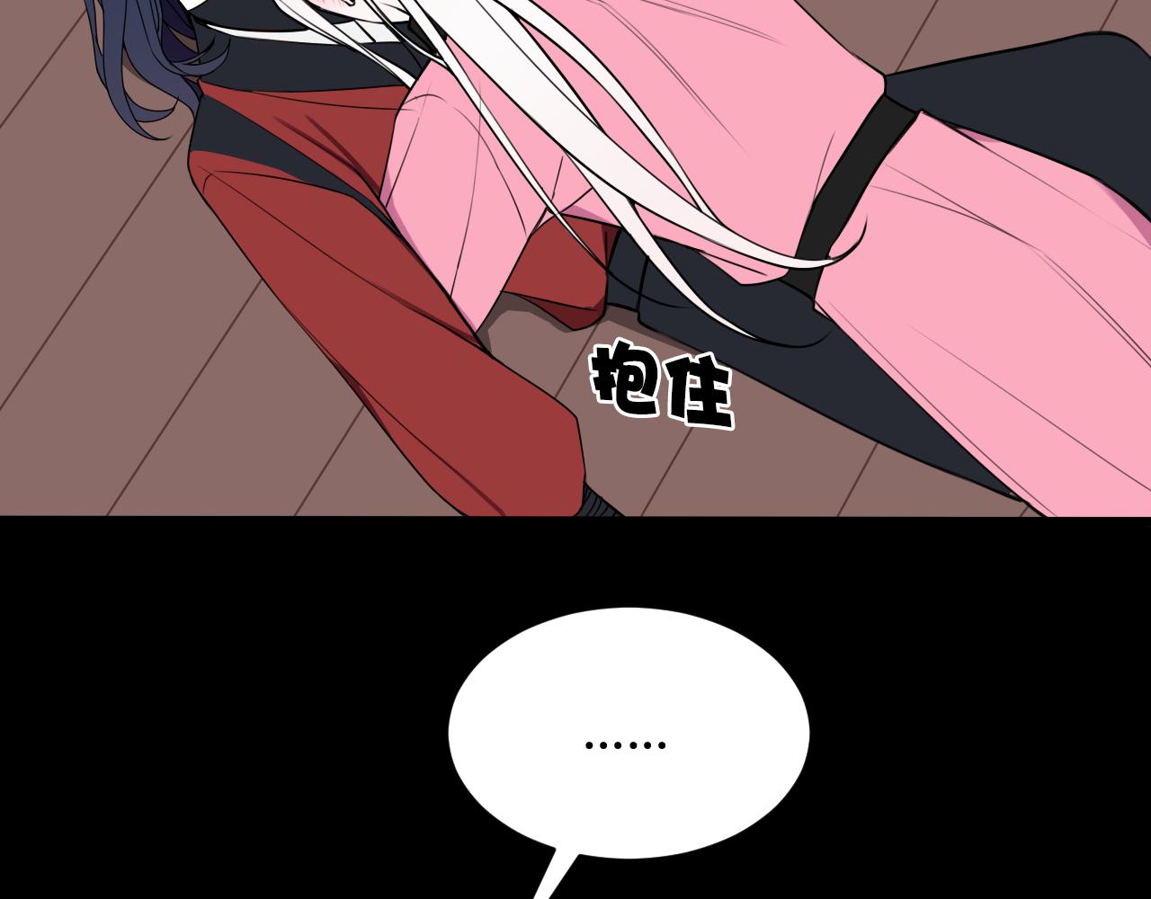 第48话 抛弃我的人是你！106