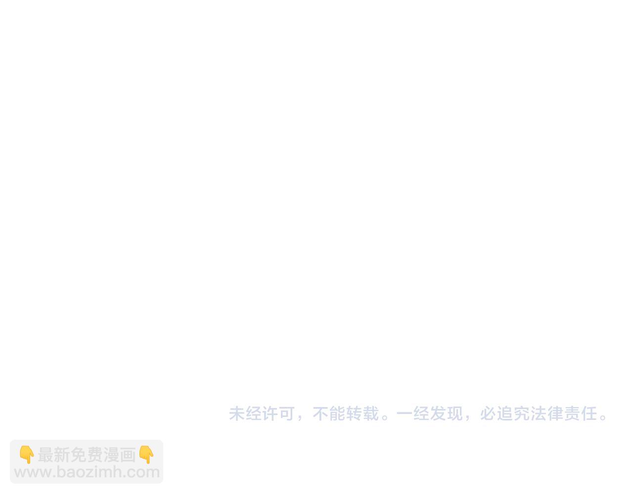第48话 抛弃我的人是你！108