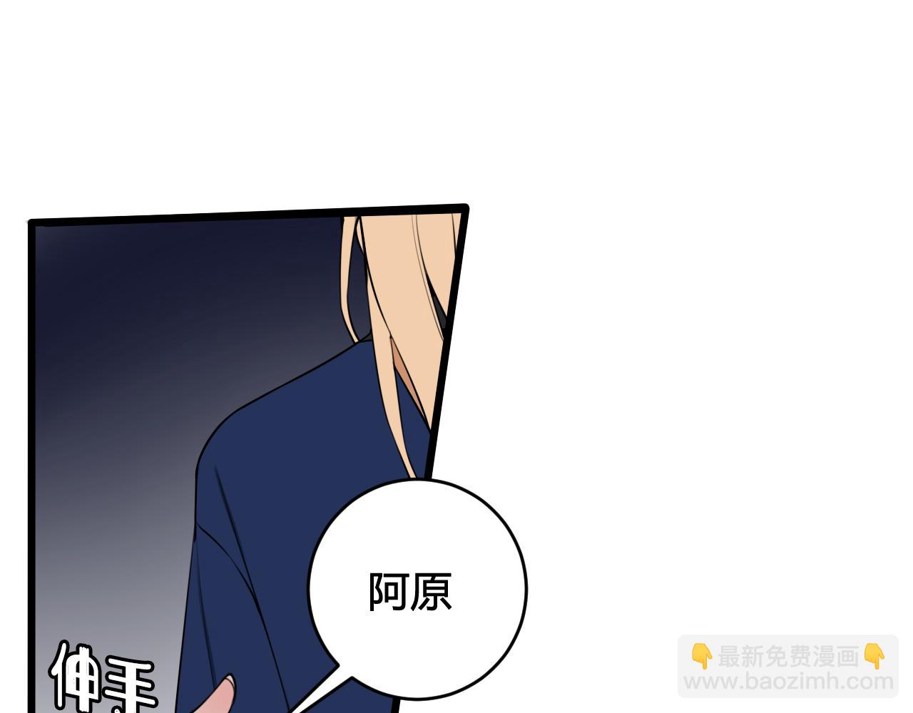 第48话 抛弃我的人是你！15